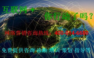 重慶網(wǎng)絡(luò)營(yíng)銷(xiāo)推廣 專(zhuān)業(yè)公司與互聯(lián)網(wǎng)信息服務(wù)的深度融合